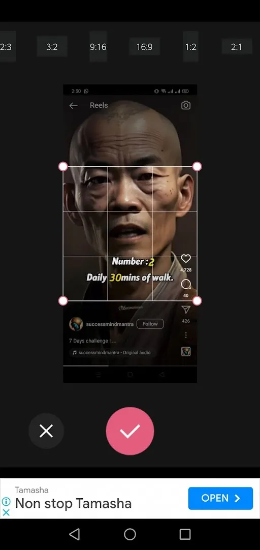 Screenshot of Blur App